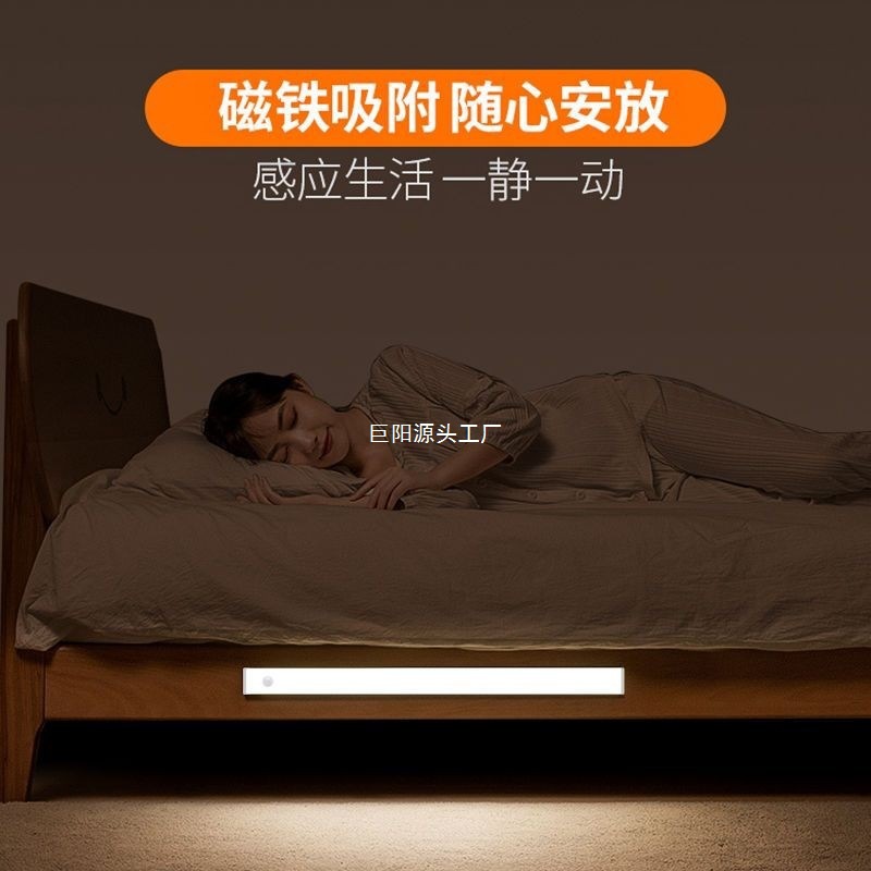 Induction light: When people come, they turn on and charge, and the human night induction light is a magnetic aisle entrance door light