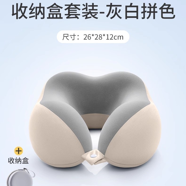 Picture of Memory Foam U-shaped Pillow Travel Neck Pillow Aircraft Sleeping Pillow Neck Pillow Cervical Neck Pillow Portable U-shaped Pillow