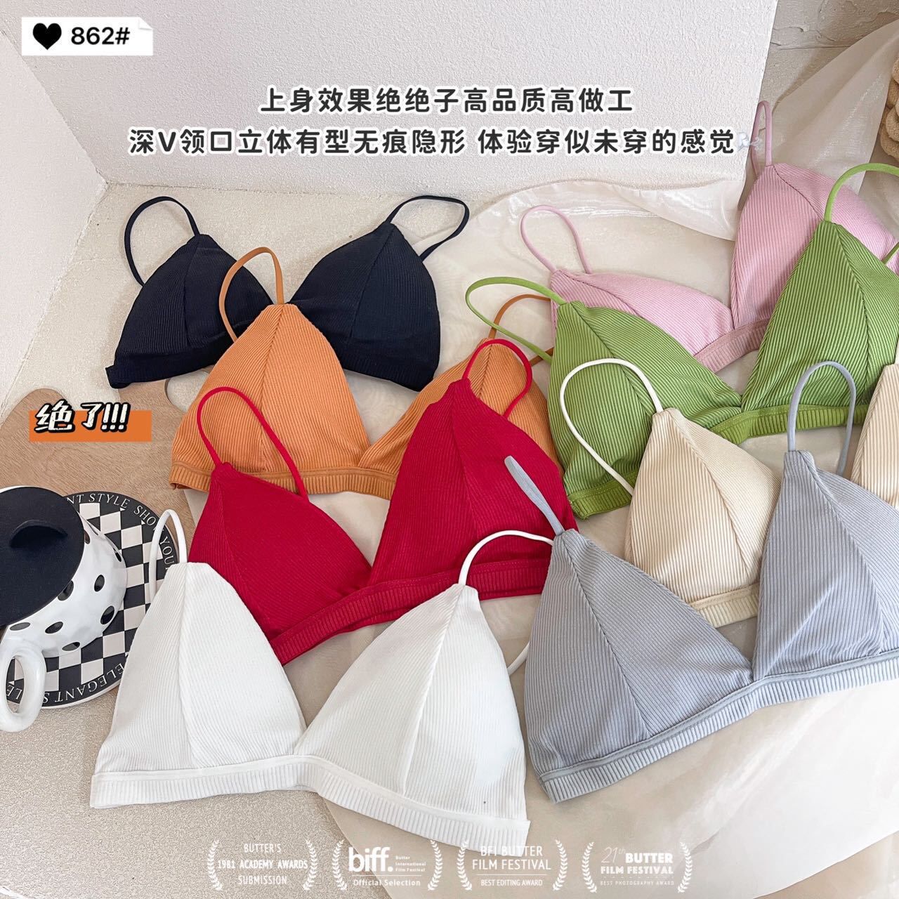 Women's French-Style Triangle Cup Bra Without Underwire, Ribbed, Sexy Back, Thin Straps, Strapless, Breathable, Comfortable Underwear