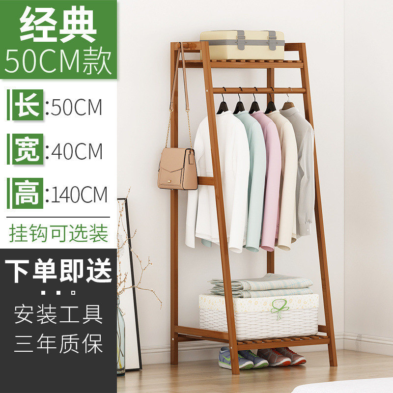 Picture of Hanging hanger floor-to-ceiling simple bedroom room household clothes drying storage shelf cloakroom multi-functional cabinet