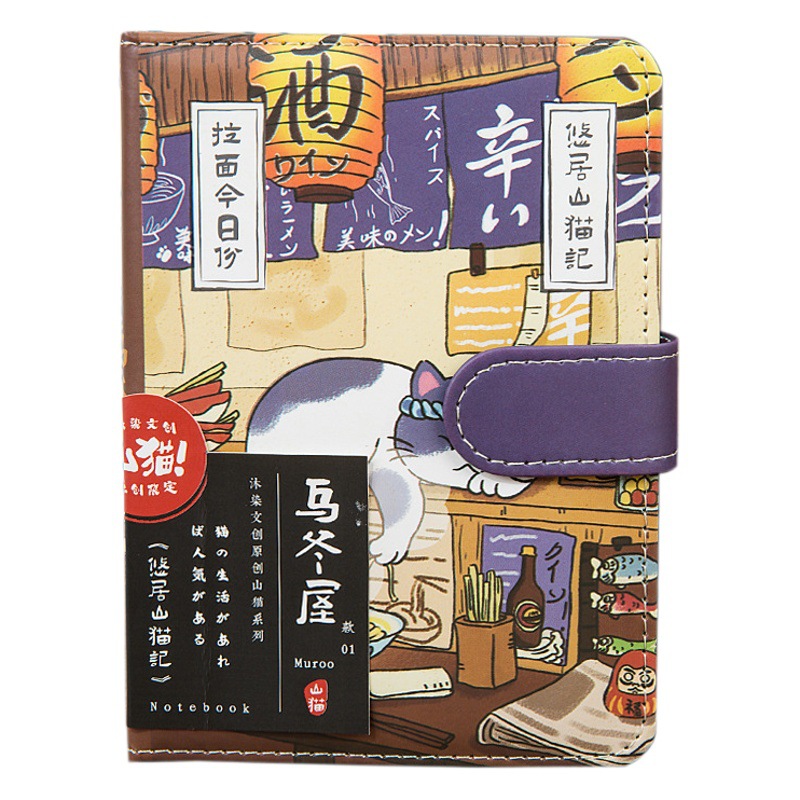 Mu Ding Youju Mountain Cat Diary Series Magnetic Clasp Japanese Style Sakura Cat Casual Basic Handbook Student Diary