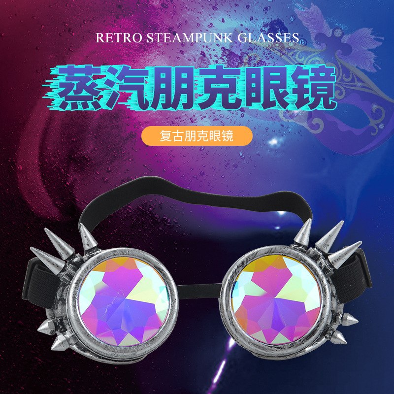 Steampunk Kaleidoscope Glasses Halloween Goggles Diamond Magic Mirror Ball Decorative Spike