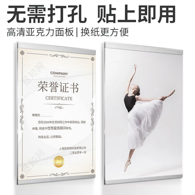 Punch-free Acrylic Magnetic Photo Frame Business License Display Frame A4 Certificate Protection Cover Teacher Poster Frame