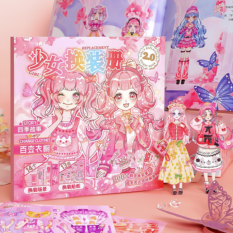 Xinmo girl changing sticker book Four Seasons trip second shot cute girl cartoon changing sticker hand account material