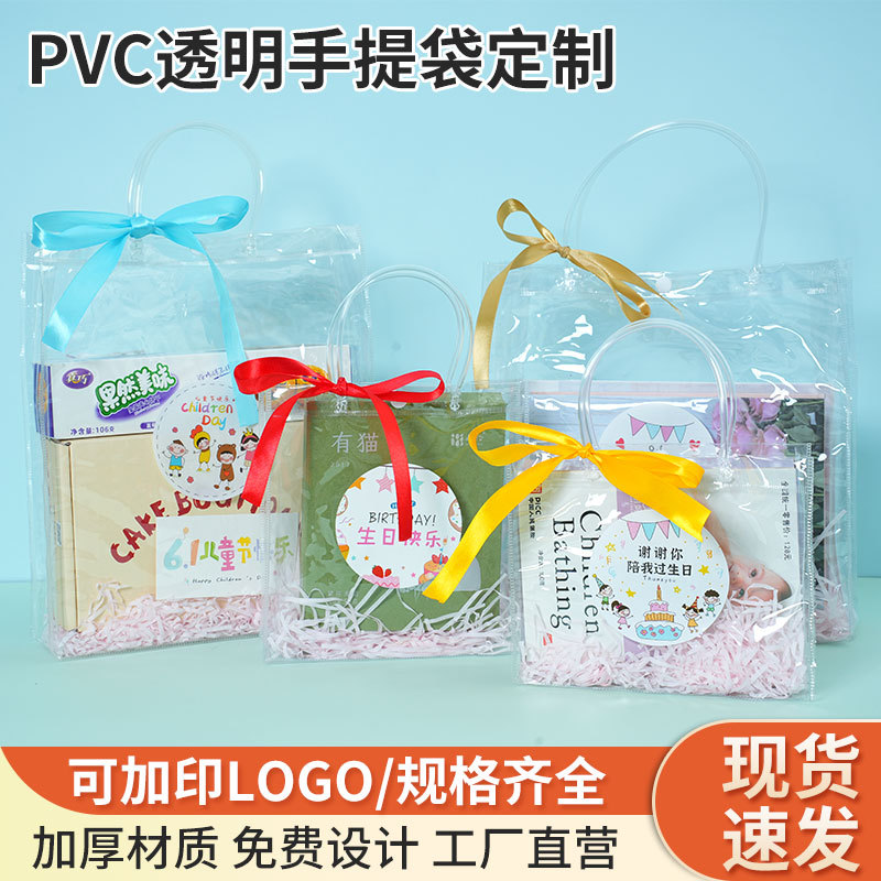 Gift Bag Cute Pvc Kidsren's Day Gift Bag Back-To-School Gift Bag Transparent Plastic Bag Wedding Gift Bag