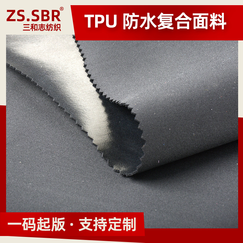 Odorless PUR fit TPU Waterproof film composite transparent film electric heating abdominal belt A + A double layer Lycra fabric