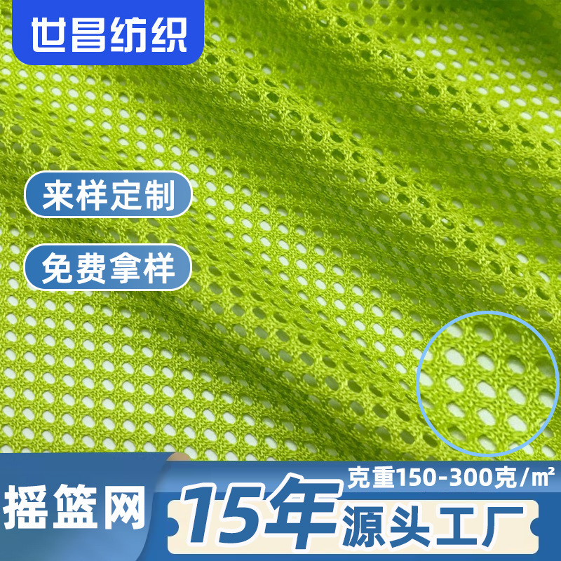 Factory wholesale thick silk thick mesh office chair cradle mesh mesh chair leisure chair mesh factory supply
