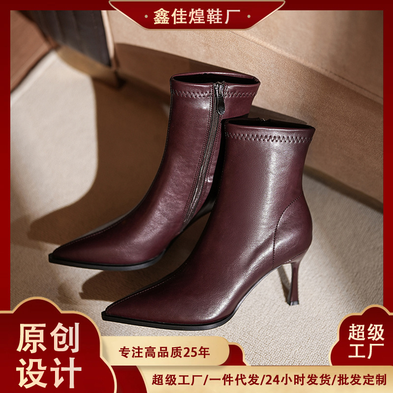 8288-1 Ankra Red Short Boots Women's 2024 Autumn and Winter Stretch Thin Boots Pointed Thin Heel High Heel Short Barrel Single