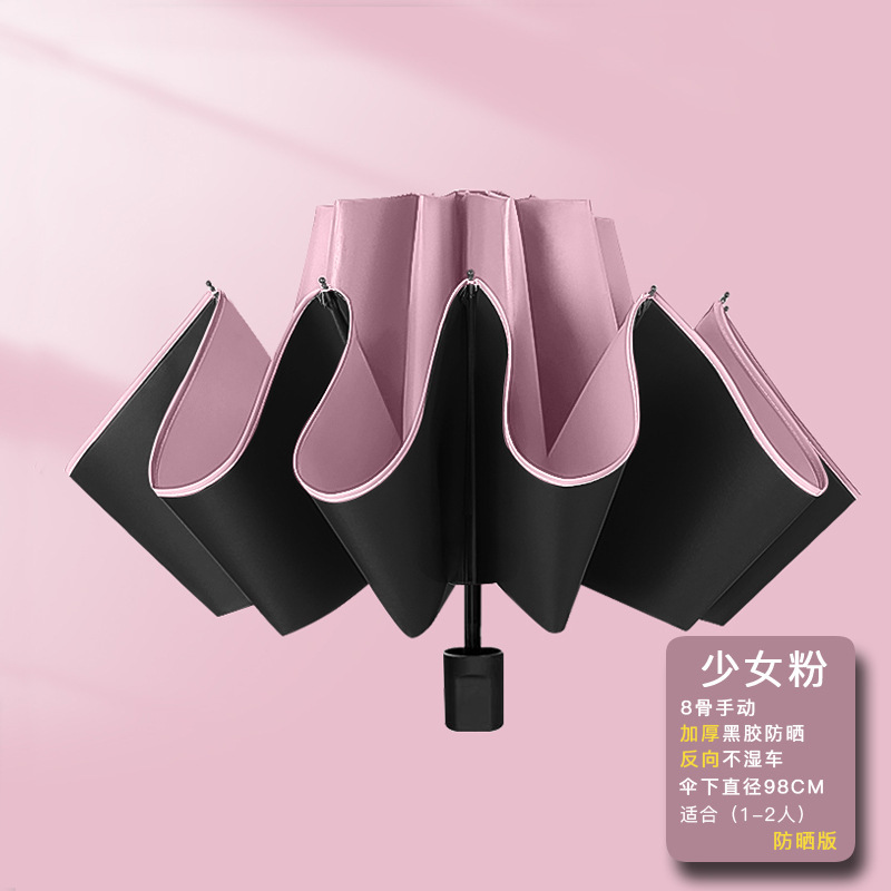 Picture of Umbrella Automatic Umbrella Large Size Enlarged and Thickeneded Reinforced Rainproof Folding Umbrella Rain or Shine Ladies Wholesale Parasol