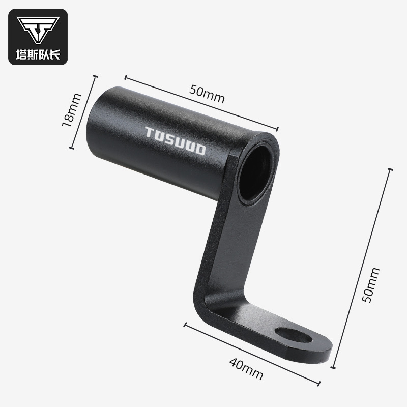 Tas captain bicycle extension bracket mountain bike extension bracket motorcycle extension bracket lamp bracket code meter rack