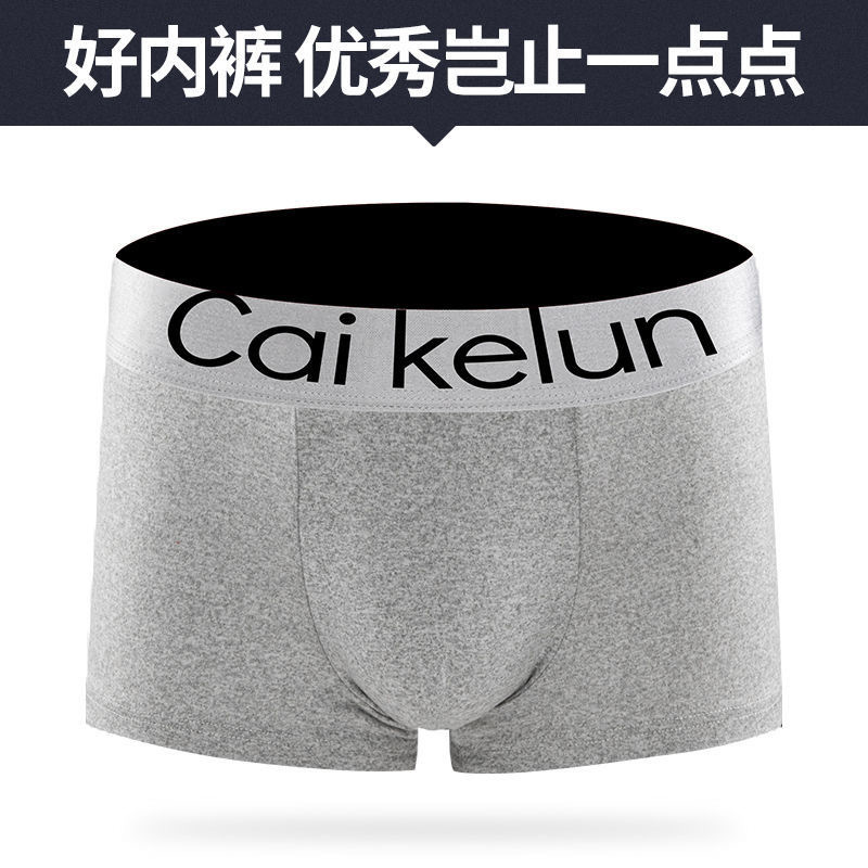 Picture of Men's Underwear Men's Boxers Sexy Men's Pants Breathable Men's Four-Corner Bottom Pants Trendy Youth Men's Underwear Shorts