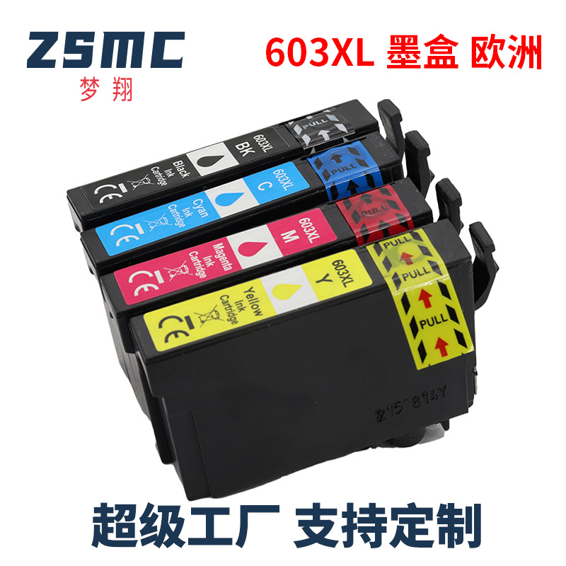 Picture of Mengxiang for EPSON 603XL ink cartridge XP-2100 XP-2105 XP3100 printer ink cartridge T603