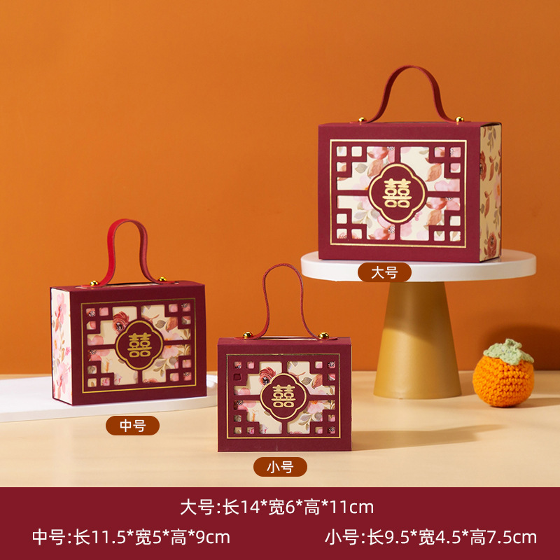 Picture of Wedding candy box Chinese wedding candy box wholesale engagement portable candy bag creative candy packaging empty box