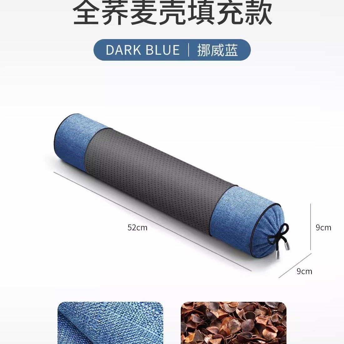 Picture of Cervical Pillow Buckwheat Skin Pillow Cervical Spine Sleeping Special Massage Pillow to Help Sleep Hard Cylinder Single Neck Pillow