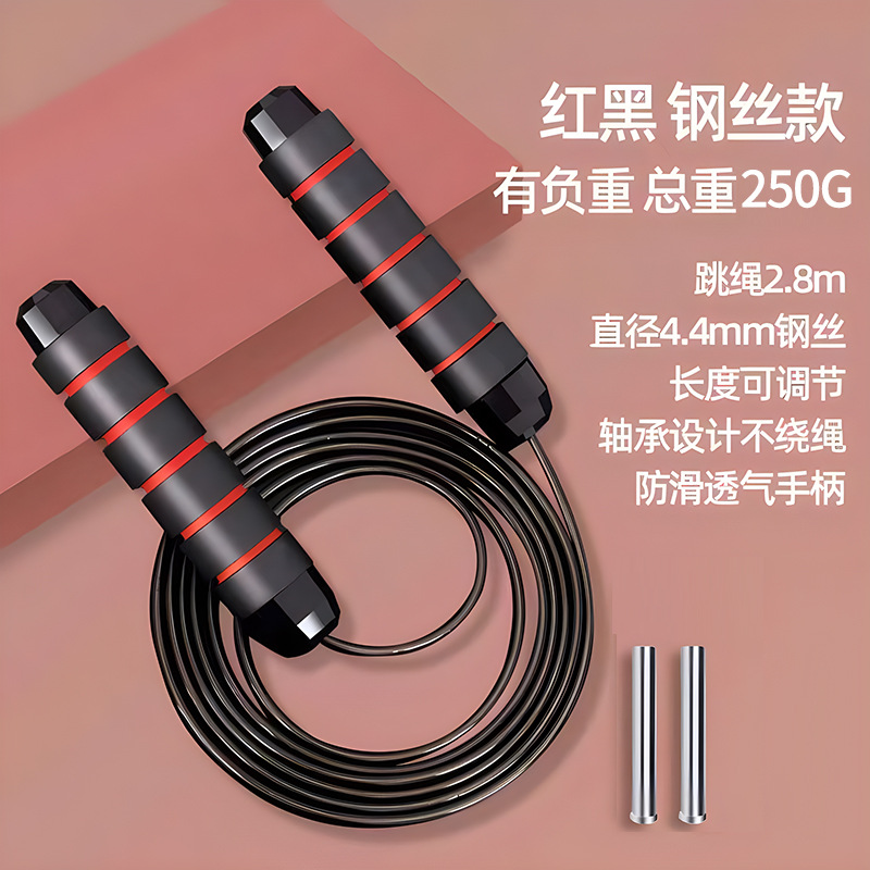 Picture of Amazon load steel wire rope skipping fitness exercise sports student competition bearing skipping rope sporting goods wholesale