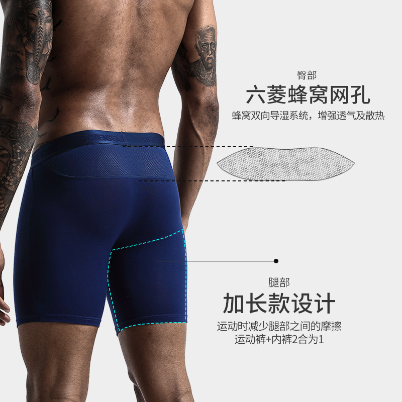 Picture of Sports Underwear Men's Anti-wear Leg Modal Professional Running Fitness Tight Long Leg Quick-drying Long Boxers