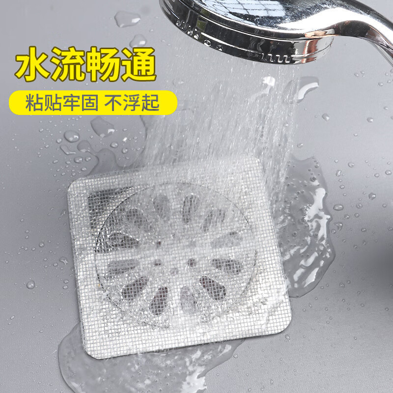 Bathroom Hair Blocking Filter Toilet Sewer Filter Kitchen Insect-proof Clogging Disposable Floor Drain