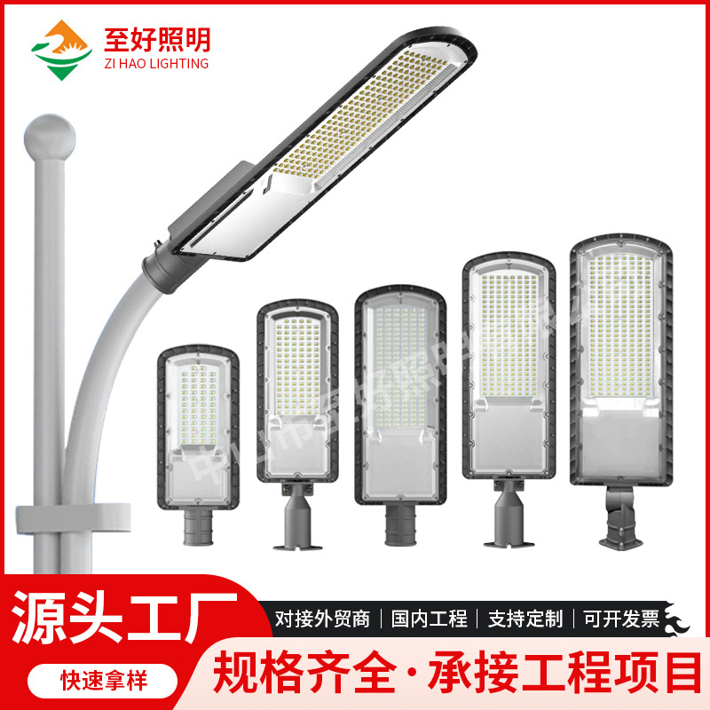 Amazon City Circuit Light Project Highway Outdoor Road Engineering Lighting Lights Adjustable Angle City Circuit Lights