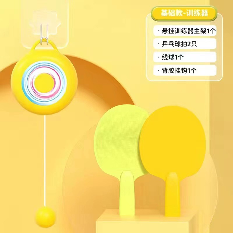 Round Hanging Table Tennis Trainer Astronaut Indoor Donut Suspended Table Tennis Trainer for Home Use