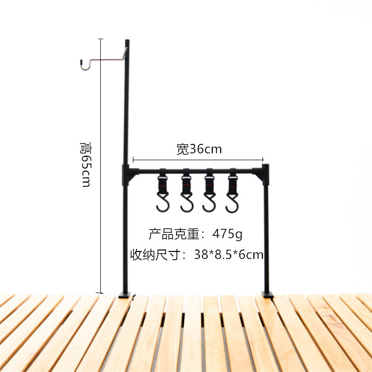 Picture of Outdoor Camping Desktop Storage Rack Aluminum Alloy Picnic Barbecue Tableware Multi-purpose Shelf Table Camping Lamp Rack