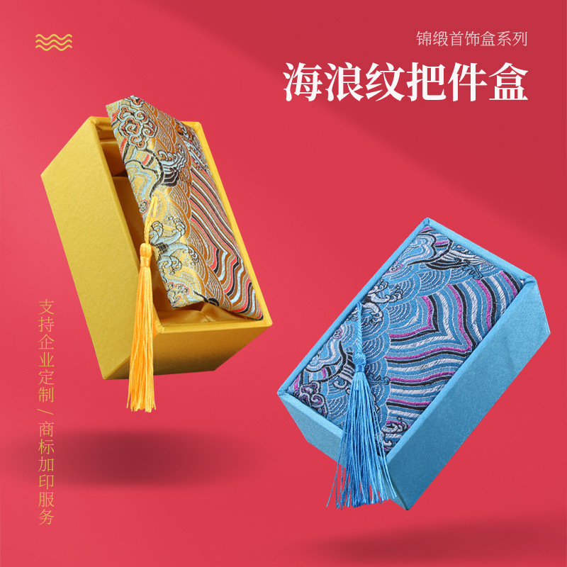 Dragon Boat Festival High-end Retro Brocade Box Seal Box Wen Play Walnut Box Hand Handheld Box Ornaments Gift Packaging Jewelry Box
