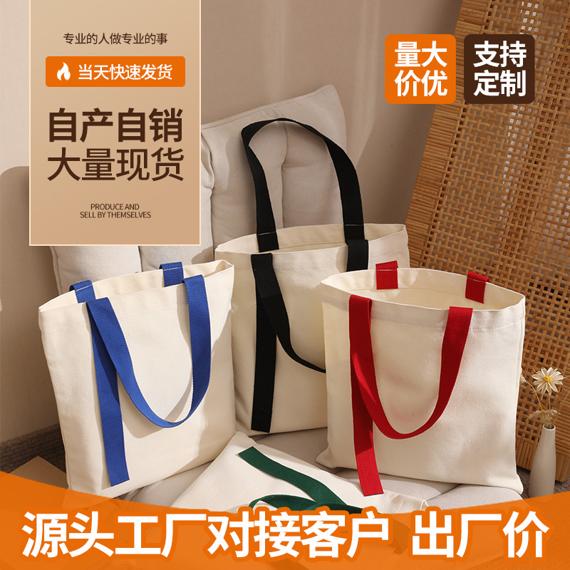 Canvas Bag Bottomless Side-less Strap in stock Factory Straight Hair Student Shoulder Commercial Shopping Portable Canvas Bag