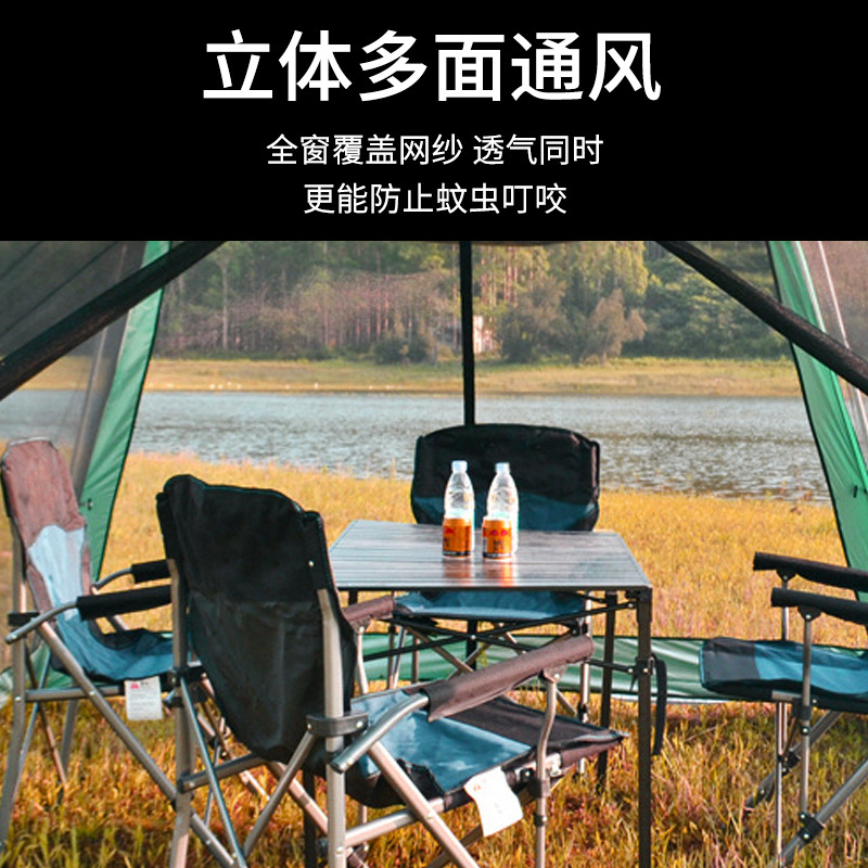 Picture of New Outdoor Tent Cross-Border Beach Camping Style Portable Ultra-Light Equipment Simple Construction Outdoor 2025 Safety