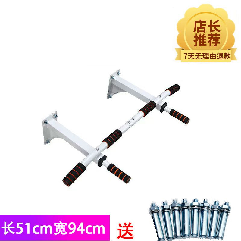 Wall Single Rod Pin-up Device Fitness Equipment Household Wall Perforated Single and Double Rod Multifunctional Indoor Sandbag Rack