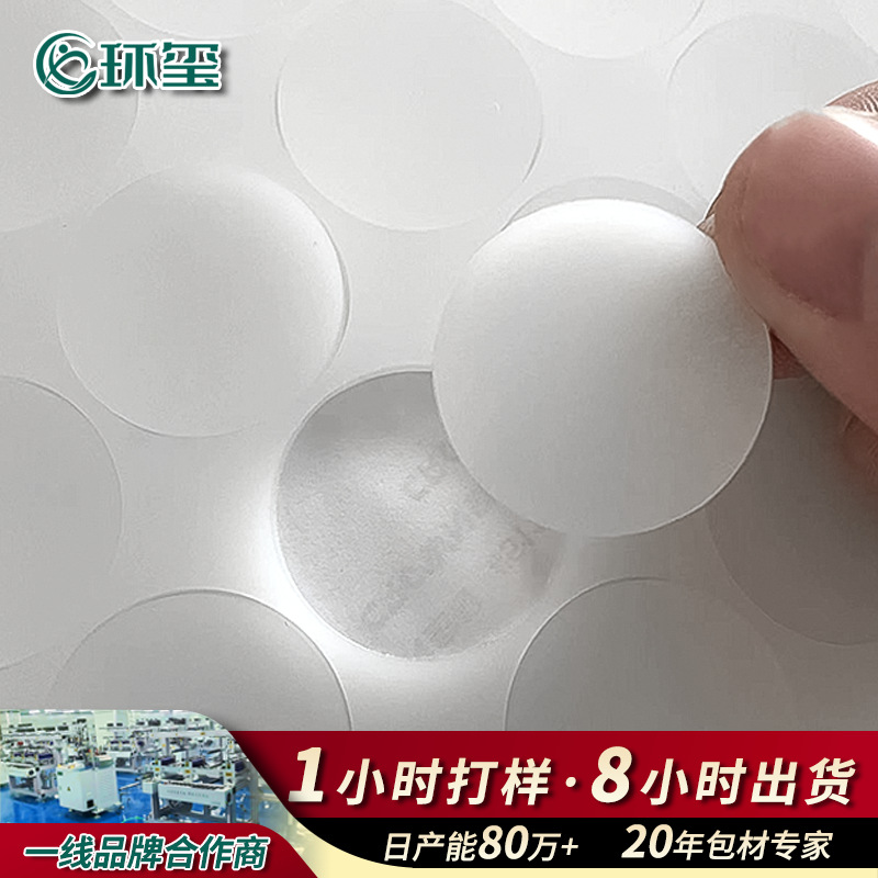 Manufacturer silicone non-slip gasket silicone gasket silicone foot pad rubber gasket grid silicone gasket anti-collision sticker