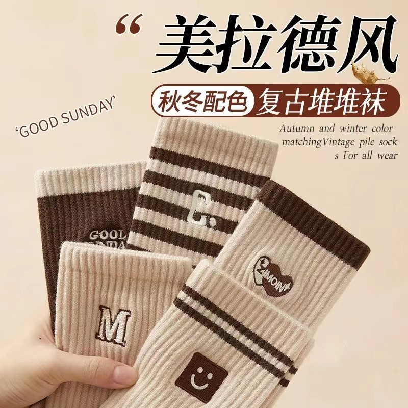 Zhuji socks women's autumn and winter mid-calf length socks solid color Maillard striped pile socks winter thickened boneless stockings