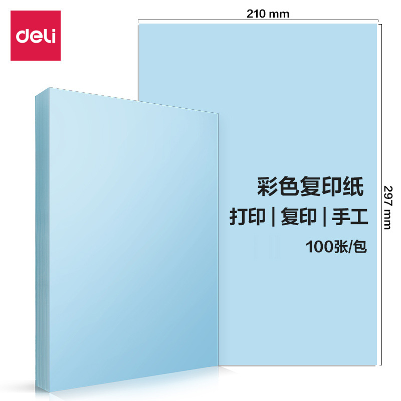 Picture of a4 printing paper affordable copy paper printer a4 paper white paper 70g single pack 100 draft paper