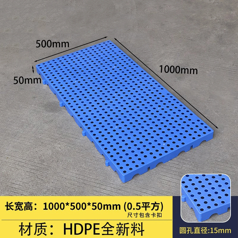 Picture of Rectangular Plastic Pads Can Be Spliced into Moisture-Proof Boards, Plastic Pallets, Storage Mats, Warehouse Boards, and Trays, Specifically for Breeding and Storage