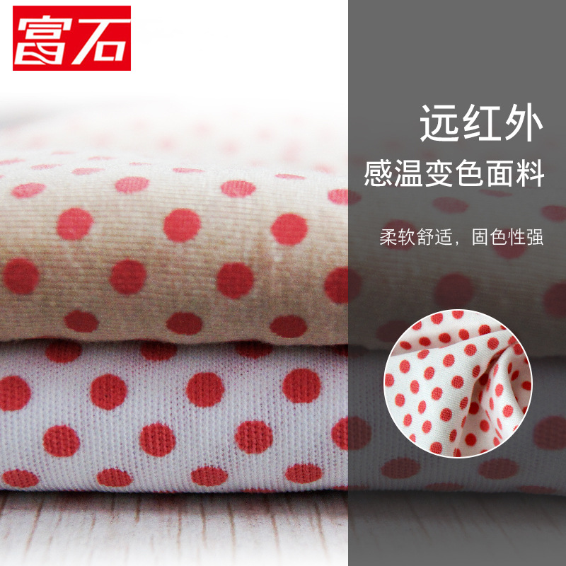Picture of Source Factory Far Infrared Temperature Sensitive Color Changing Cloth Functional Clothing Fabric Color Changing Knitted Dot Cloth for Underwear