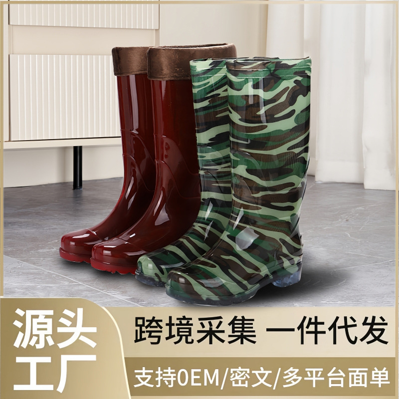 High Barrel Rain Boots Men's Labor Protection Shoes Warm Mesh Water Shoes Long Barrel Water Boots Site Wear-resistant Rain Boots Non-slip Rubber Shoes