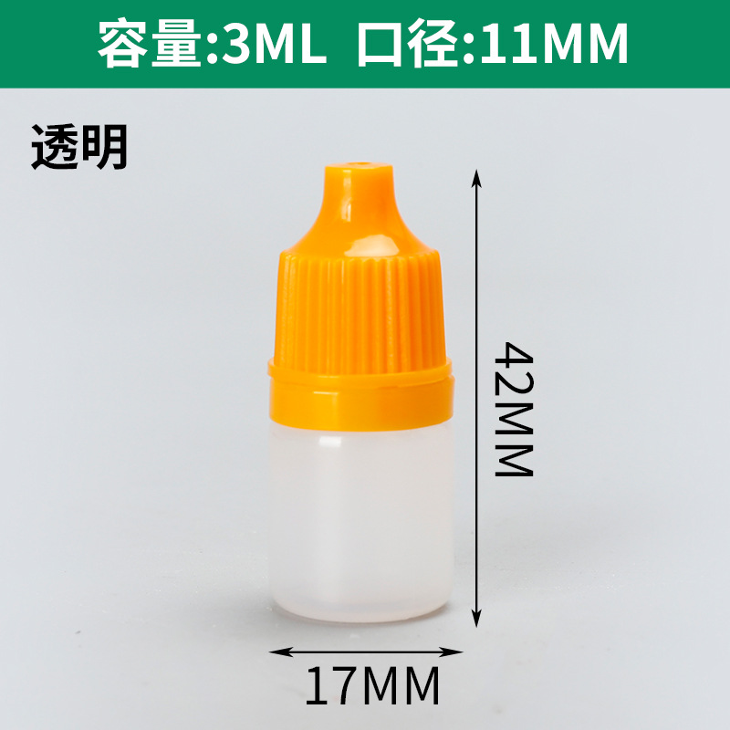 Picture of Spot Wholesale 3ml Eye Drops Bottle Colorful Pointed Mouth Pe Small Mouth Squeeze Pigment White Light-Proof 3 ml Eye Drops