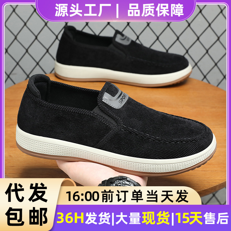 Shoes: Men's casual shoes, one-legged slip-on shoes, versatile singles, soft-soled flyknit shoes, shallow men's shoes, breathable mesh shoes
