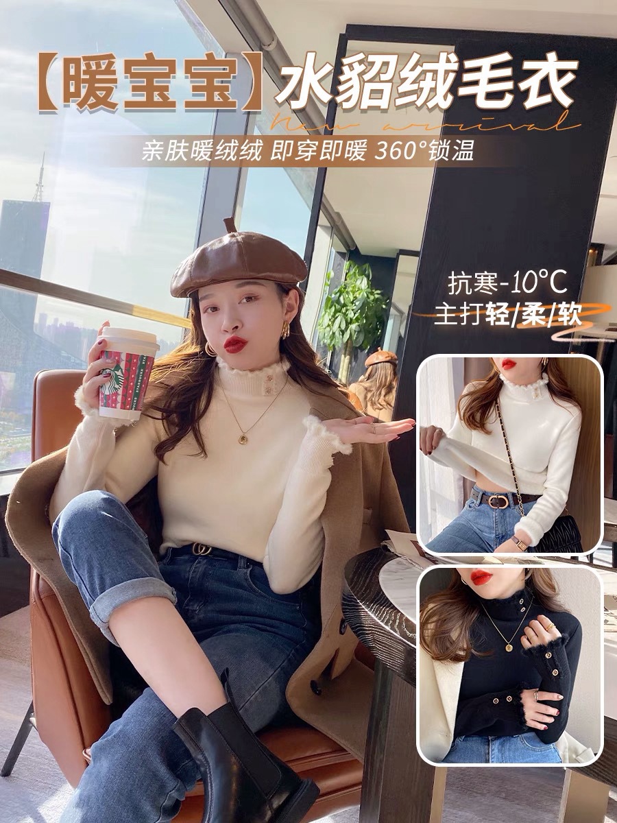 Picture of One-Piece Velvet Sweater for Women, Warm Inner Wear, 2024 Autumn and Winter Design, Western-Style Bottoming Shirt, Thick Velvet Half Turtleneck Top