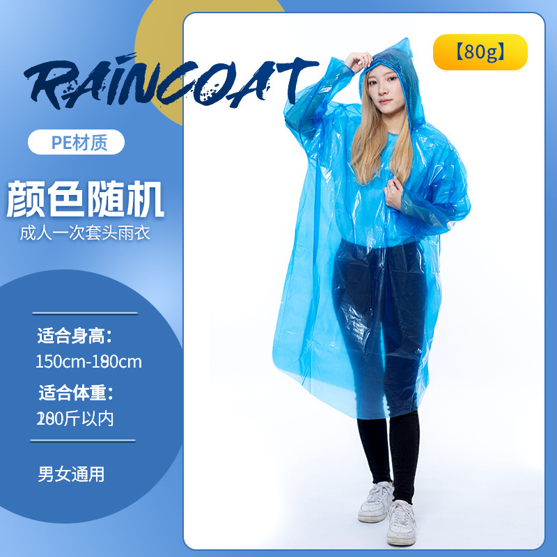 Picture of Disposable Poncho for Outdoor Drifting in Tourist Attractions Adult Lengthened Thickened One-piece Disposable Raincoat