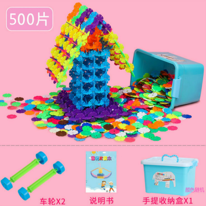 Picture of Snowflake Building Blocks Large Thickened 3-6 Years Old Children Baby Jigsaw Puzzle Intelligence Development Boys and Girls Toys