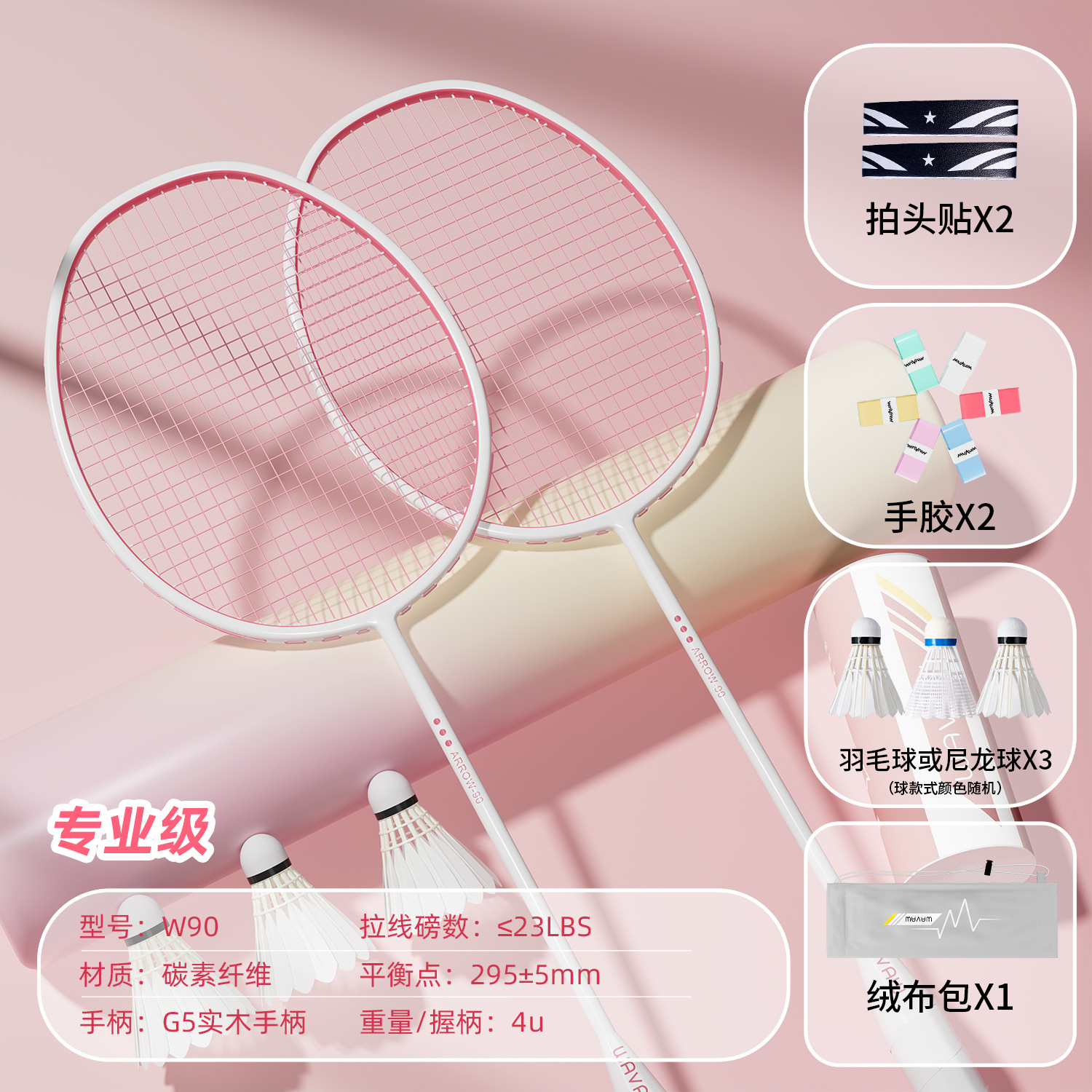Picture of Badminton racket training racket aluminum alloy integrated ultra-light high elastic resistant double Entertainment training badminton racket wholesale
