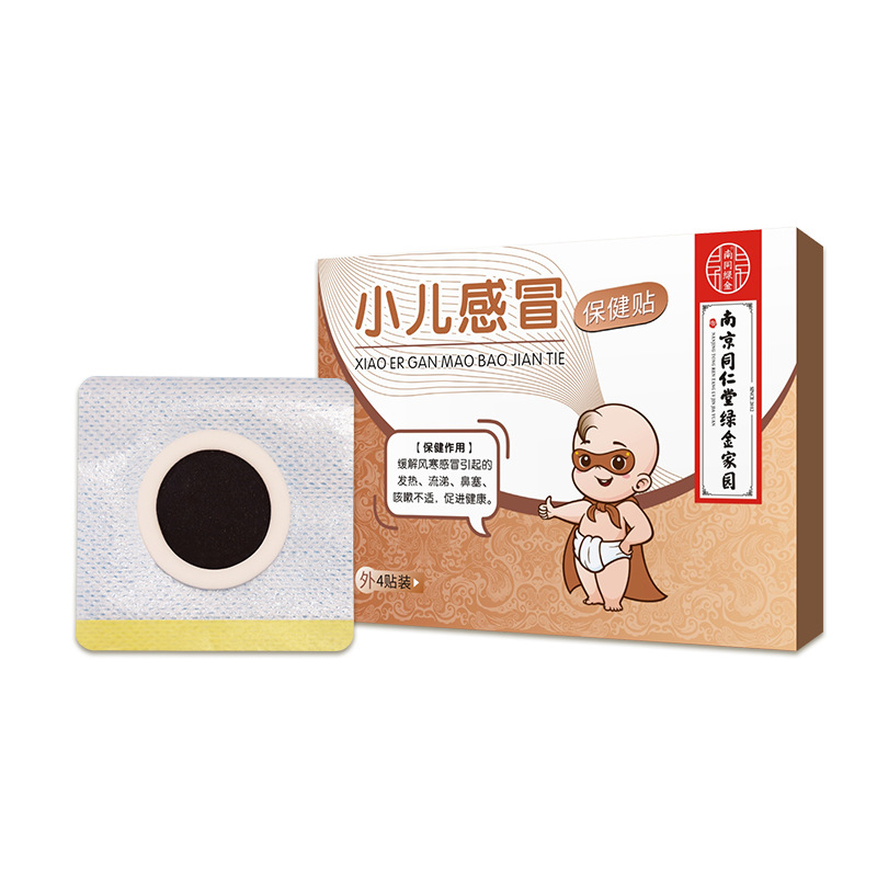 Picture of Nanjing Tongrentang Pediatric Paste Honey Navel Paste Acupoint Paste Flatulence Paste Kechuan Paste Food Paste Production and Processing