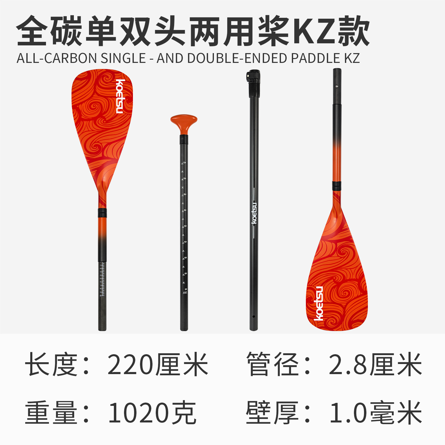 Picture of Surfing paddle board SUP paddle board paddle detachable single double-head paddle inflatable kayak aluminum alloy paddle