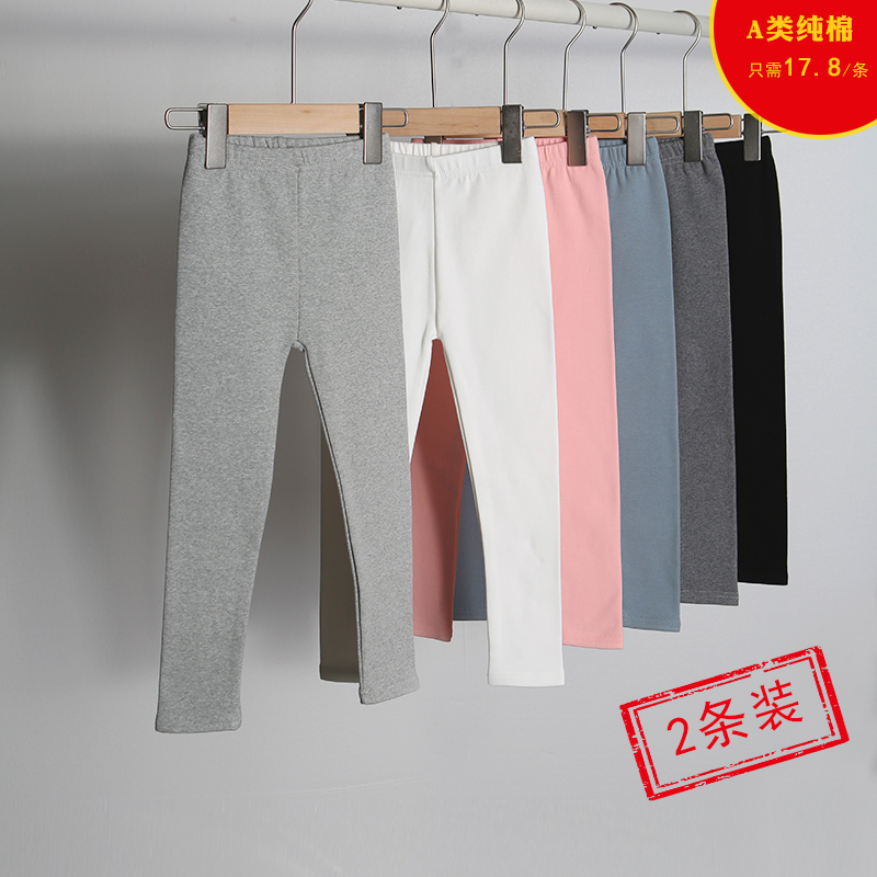Picture of Girls' leggings spring and autumn thin white outer wear children's black autumn pure cotton gray baby thick long pants