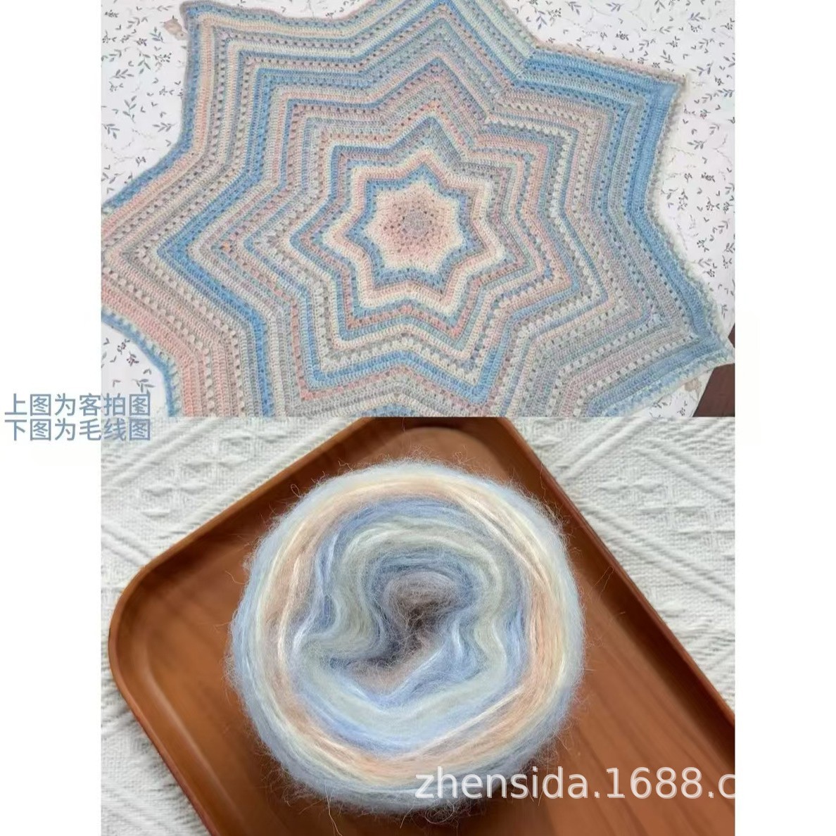 Mohair ombre woolen ball knit scarf hand knitted DIY wool knitted sweater hook blanket seven star blanket wool