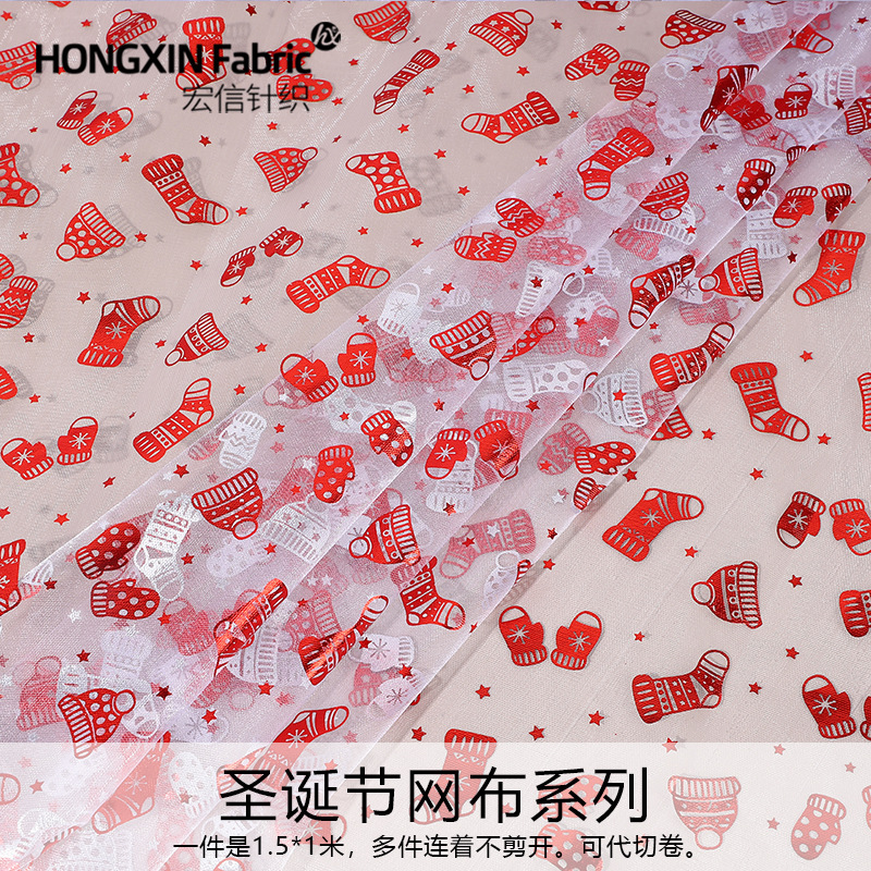 Red bronzing socks pattern Christmas organza sugar bag children's clothing clothing accessories toys stage background