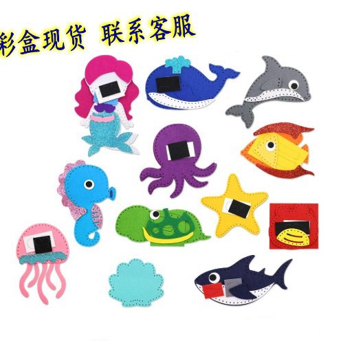 New Mermaid felt sewing suit children's educational Marine toys handmade diy material package