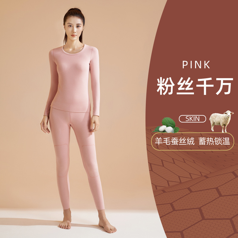 Picture of Juyitang's New Black Gold Cashmere Silk Thickeneded Autumn Clothes and Long Trousers High Elastic Round Neck Suit Thermal Intimates
