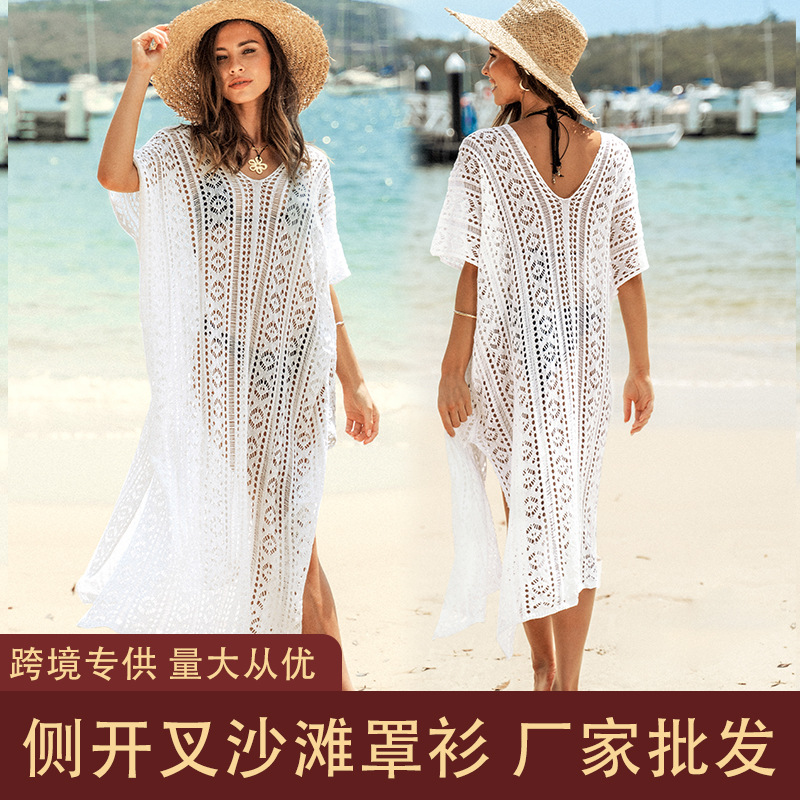 2025 Amazon New Beach Cover-Up Sexy Loose Side Slit Bikini Cover-Up Sun Protection Woven Beach Skirt