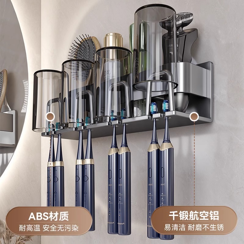Picture of Toothbrush Storage Rack Non-Punch Brush Cup Mouthwash Cup Rack Wall-Mounted Bathroom Household Toothware Hanger