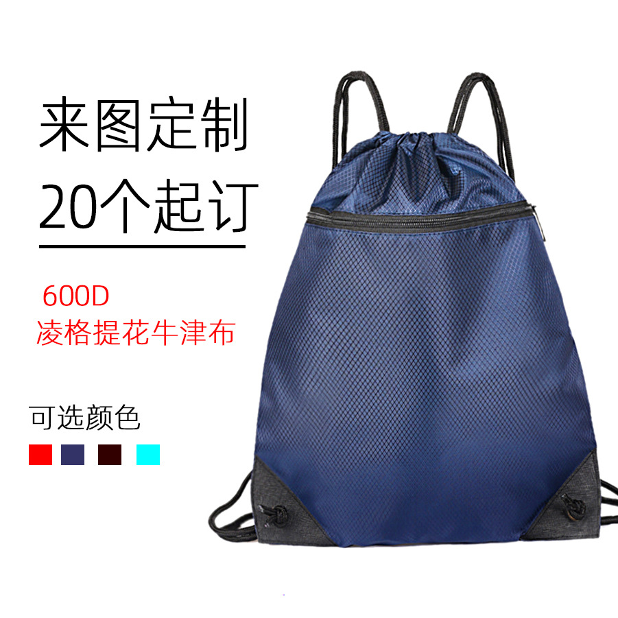 Polyester Drawstring Flap Pocket Pants with Logo Printed Drawstring Backpack Marathon Sports Event Drawstring Waterproof Cloth Bag in Stock